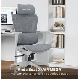 Крісло для геймерів Anda Seat X-Air Mega Size XL Mesh Gray (AD-WY-01-GGF) - мініатюра 6
