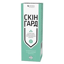 Скінгард спрей Arterium 200 мл