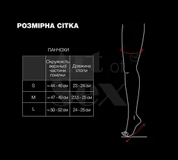 Сексуальні вінілові панчохи Art of Sex - Lora з мереживом колір чорний S - мініатюра 4