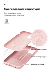 Чохол ArmorStandart ICON для Samsung A11 (A115)/M11 (M115) Pink Sand - мініатюра 6
