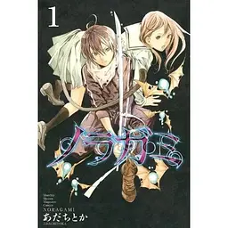 Манга Kodansha Noragami Безхатній бог японською 1 Том M K N 1