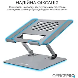 Підставка для ноутбука OfficePro (LS797G) - мініатюра 5