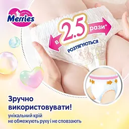 Підгузки-трусики Merries XL 12-22 кг 46 шт. - мініатюра 2