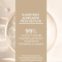Денний крем Eucerin Hyaluron-Filler + Elasticity SPF 15 для біоревіталізації та підвищення пружності шкіри 50 мл - мініатюра 6