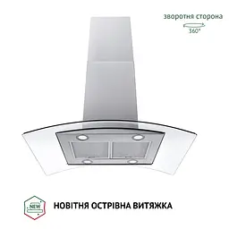 Витяжка острівна PERFELLI CGS 9632 I 1000 LED - мініатюра 2