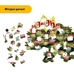 Пазл дерев'яний Україна Новорічна, А3, Картонна коробка 200 елементів - мініатюра 3