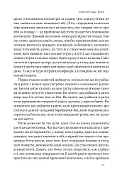 Свобода - мініатюра 16