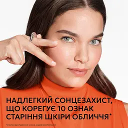 Сонцезахисний невагомий флюїд Vichy Capital Soleil UV-Age Daily проти ознак фотостаріння шкіри обличчя SPF 50+ 40 мл (MB364200) - мініатюра 4