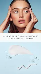 Набір зволожувальний для сухої шкіри Farmasi Aqua Dr. C. Tuna 4 - мініатюра 7