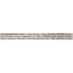 Мило дігтярне Golden Pharm, 70 г - мініатюра 4