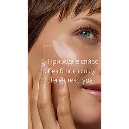 Сонцезахисний крем-флюїд для обличчя Weleda SPF 30, 30 мл - мініатюра 7