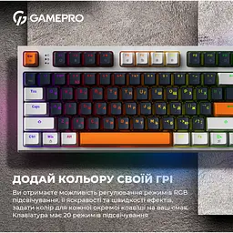 Клавіатура GamePro MK180W Hot-Swap Red Swich RGB USB UA White (MK180W) - мініатюра 2