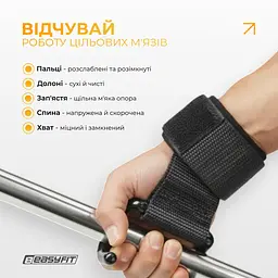 Гаки для турніка та тяги EasyFit PowerHooks (пара) - мініатюра 6