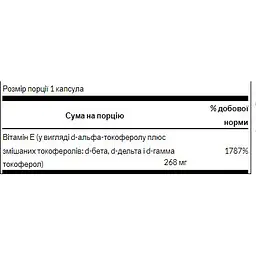 Вітамін Е Swanson Vitamin E Mixed Tocopherols 400 IU 100 капсул - мініатюра 2