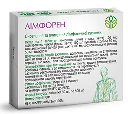 Лімфорен 60 таблеток Рослина Карпат - мініатюра 2