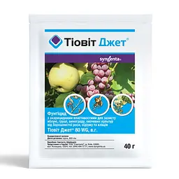 Фунгіцид Syngenta Тіовіт Джет 40 г