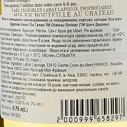 Вино Chateau Dorleac AOP Sainte-Croix-du-Mont 2019 біле солодке 0.75 л - мініатюра 3