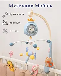 Мобіль на ліжечко з пультом, дитяча карусель для новонароджених немовлят мобілі 2 в 1 з таймером Пингвинчик, колискові та звуки (368-6B) блакитний - мініатюра 5