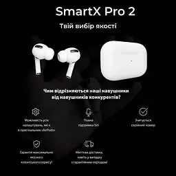 Бездротові Bluetooth-навушники SmartX Pro 2 Luxury вакуумні, білі Smart X SAP2L - мініатюра 6