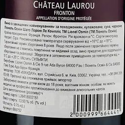 Вино Lionel Osmin & Cie Château Laurou Les Complices червоне сухе 0.75 л - мініатюра 3
