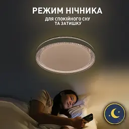 Керований світлодіодний світильник ORIENT 80 Вт 480x70 мм Білий ESLLSE - мініатюра 6