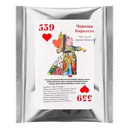 Подарункова колекція чаю Teahouse Аліса 70 г - мініатюра 9