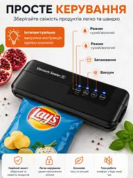 Вакууматор для їжі Vacuum Sealer X GY-F973 / Вакуумний пакувальник 110 W 60 кПа + пакети - мініатюра 4