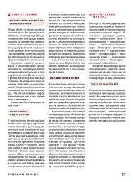 Нові святкові пляцки - мініатюра 9