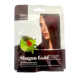 Натуральна Індійська Хна для волосся SHAGUN GOLD Burgundy бургунд 25г
