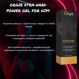 Гель для посилення ерекції Orgie X-TRA Hard, 50 мл, для чоловіків, швидка дія - мініатюра 2