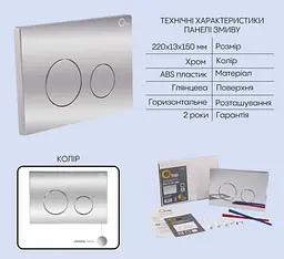 Набір Qtap Nest 4 в 1 підвісний унітаз Swan Ultra Quiet 520x360x320 + комплект інсталяції QT16335180W48203 - мініатюра 5