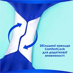 Гігієнічні прокладки Always Ultra Super (Розмір 2) 16 шт. - мініатюра 6