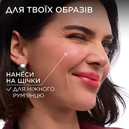 Тінт-сиворотка для губ L’Oréal Paris Hyaluron Tint відтінок 485, 5 мл - мініатюра 7