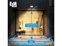 Вуличний прожектор ELM MATRIX S-10 с ИКД 10W 6500K (26-0034) - мініатюра 3