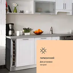 Винний холодильник Klarstein Vinovilla 7 Built-in Uno (10036179) - мініатюра 5