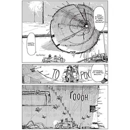 Манга Mal'opus Мальопус Остання подорож дівчат Shoujo Shuumatsu Ryokou українською Том 05 ML SSR 05 - мініатюра 4