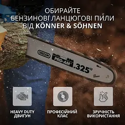 Бензинова пила Konner&Sohnen KS CS31G-20-1 - мініатюра 12