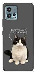 Чохол Demsky Сhubby для Motorola Moto G72