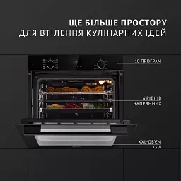 Духова шафа електрична Perfelli Diamond 6D10N Nero - мініатюра 2