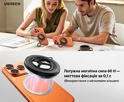 Магнітний тримач-кільце з підставкою для телефона UGREEN LP1022 двостороннє магнітне кріплення до пристрою та сталевих поверхонь сумісний із MagSafe з металевим кільцем для телефонів і чохлів без MagSafe обертання 360° та регульований нахил знімна конструкція сила зчеплення 60 Н із металевим кільцем чорний і темно-сірий із білим маркуванням (65301) - мініатюра 4