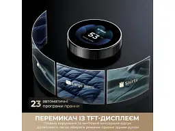Пральна машина автоматична Dreame L9 (DWF11L90TA) - мініатюра 7