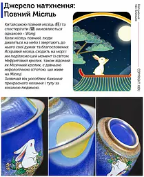 Гайвань Місячний зайчик, ручна робота, 100мл - мініатюра 12