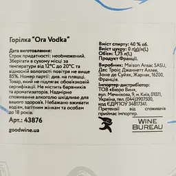 Горілка Ora Vodka, 40%, 1,75 л - мініатюра 4