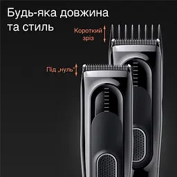 Машинка для стрижки Braun Hair Clip HC 5310 - мініатюра 5