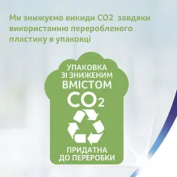 Паперові рушники Zewa Wisch Weg Design двошарові 2 рулони - мініатюра 9