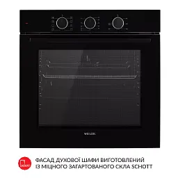 Духова шафа електрична Weilor FPO6F8BK - мініатюра 5