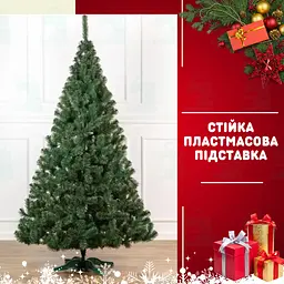 Сертифікована ялинка штучна пухнаста Казкова YaLINKA S30 300 см з високоякісного нешкідливого вогнетривкого матеріалу Зелена - мініатюра 4