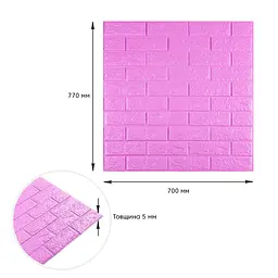 Самоклеюча 3D панель Sticker Wall SW-00001334 Пурпурна 700х770х5мм - мініатюра 3