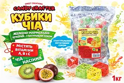 Кубики Чіа желейно мармеладні цукерки з натуральним соком 1 кг - мініатюра 2