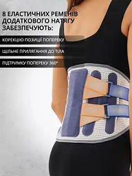 Підтримуючий пояс від болю в спині та попереку — Curve of the Spine - мініатюра 2